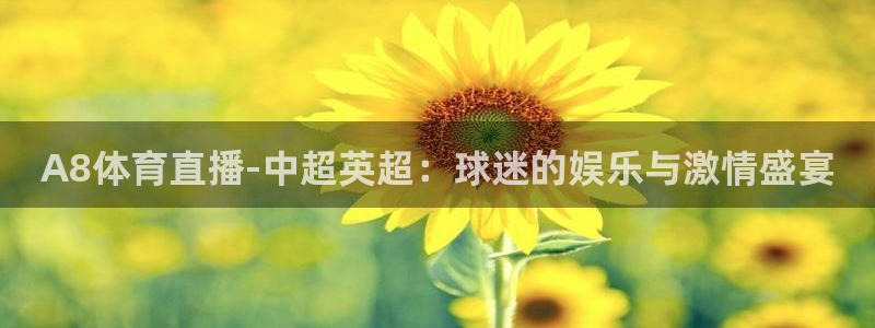 咪咕视频下载免费